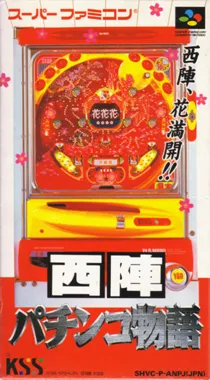 Nishijin Pachinko Monogatari (Japan) box cover front